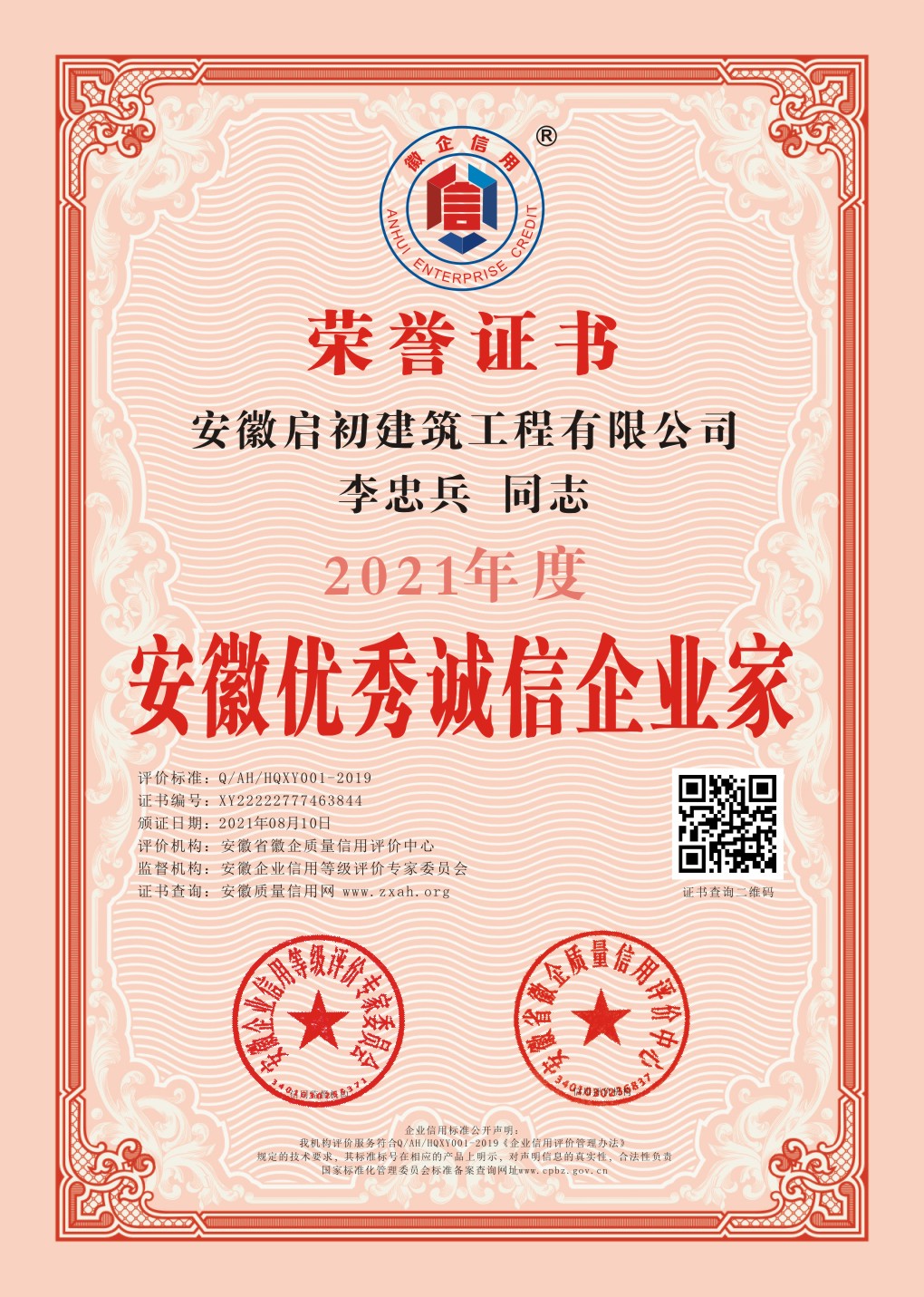 ���Ճ�(y��u)���\����I(y��)��